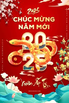 CHÚC MỪNG NĂM MỚI 2025|https://benhvientamthanbacgiang.com/chi-tiet-tin-tuc/-/asset_publisher/M0UUAFstbTMq/content/chuc-mung-nam-moi-2025